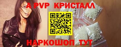 твердый Волжский