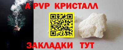 твердый Волжский