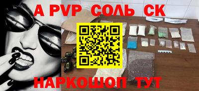 твердый Волжский