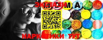 меф Волжск