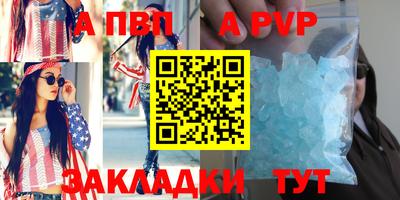 твердый Волжский