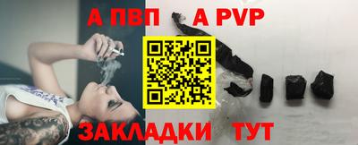 твердый Волжский