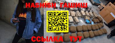 меф Волжск