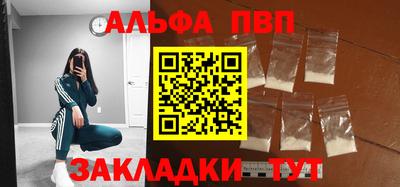 меф Волжск