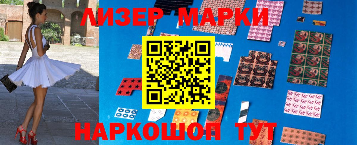 LSD-25 экстази ecstasy Канск