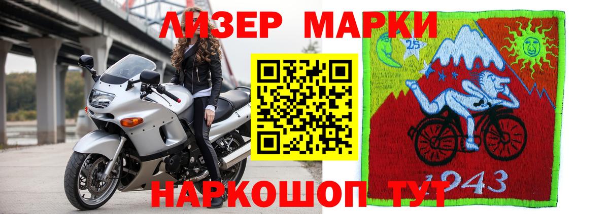 Лсд 25 экстази кислота  ЛСД экстази ecstasy  Канск  Вход с VPN 