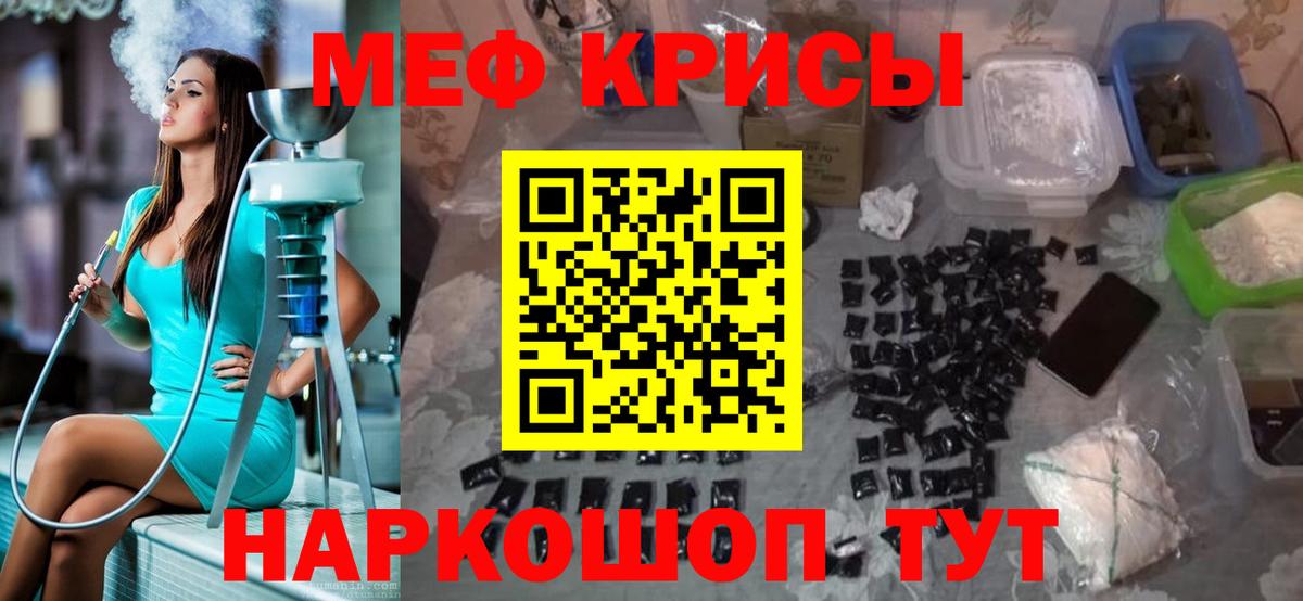 МЕФ Канск