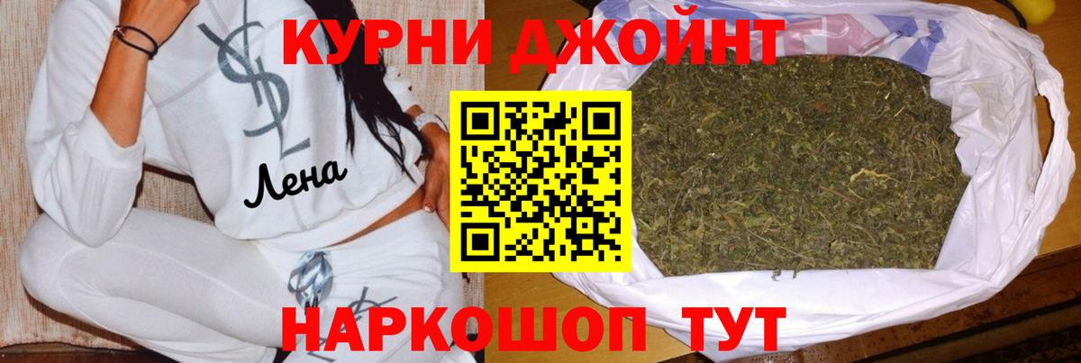 Бошки марихуана планчик Канск